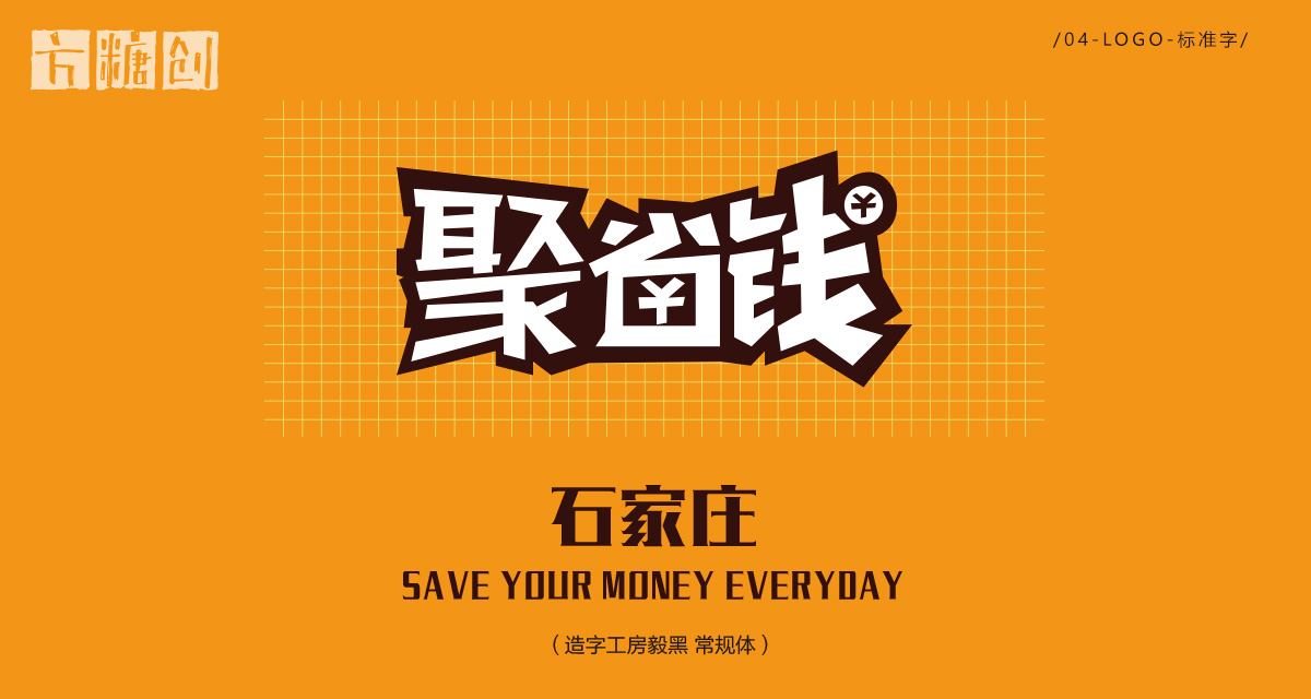 品牌形象與建設