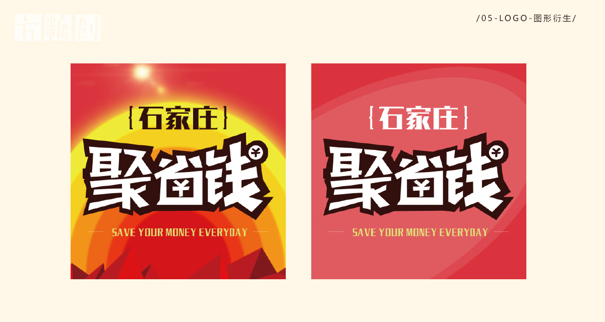 品牌形象與建設