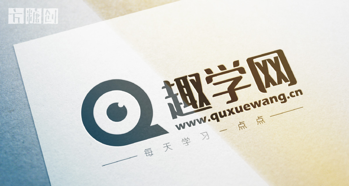 品牌形象與建設