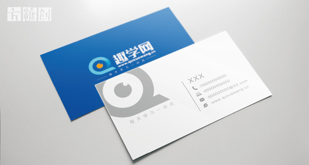 品牌形象與建設