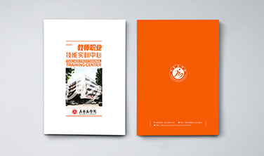 石家莊學院`教師職業技能實訓中心畫冊