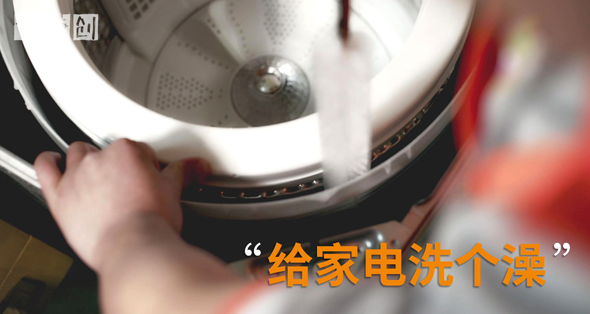 影視廣告