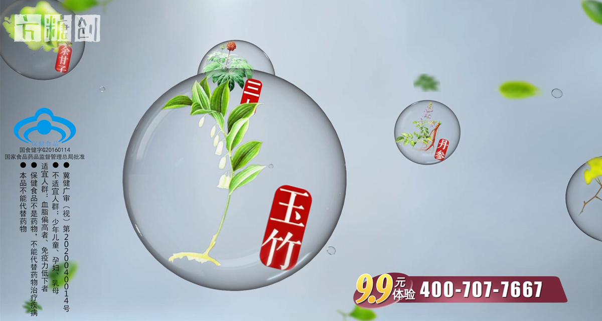 影視廣告