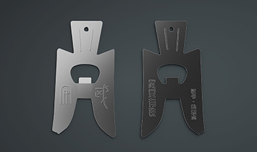 第六屆河北省旅游產業發展大會武安分會場伴手禮&文創產品設計