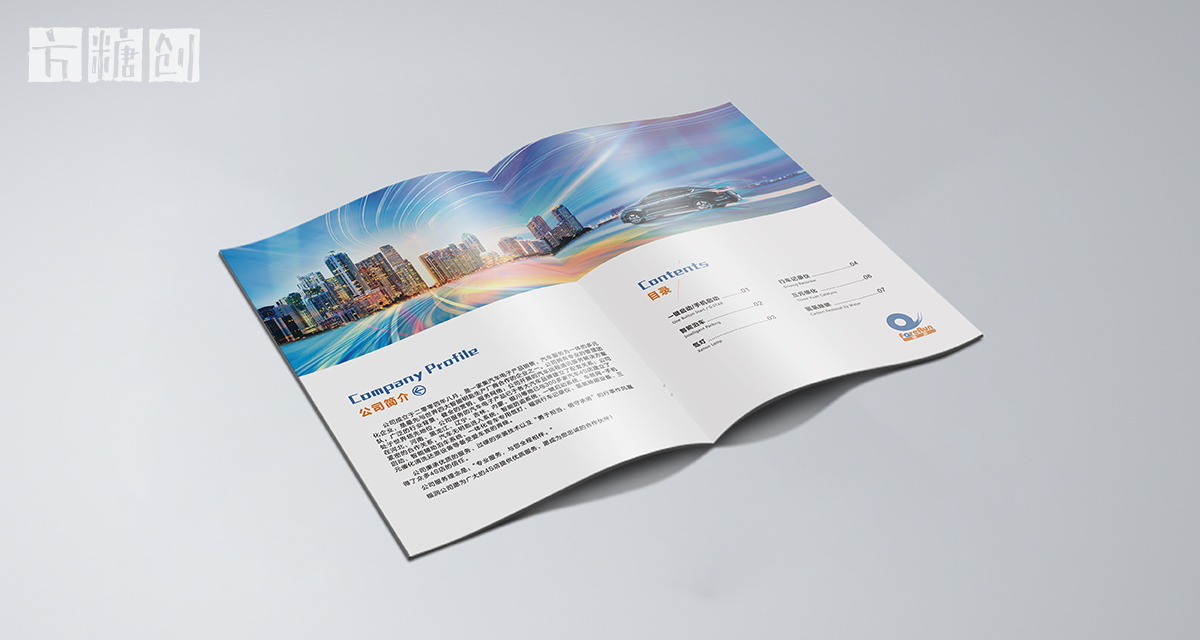 品牌形象與建設