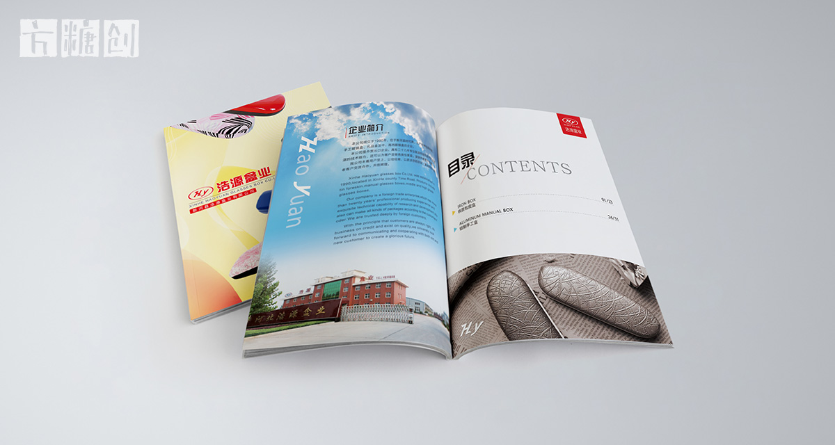 品牌形象與建設