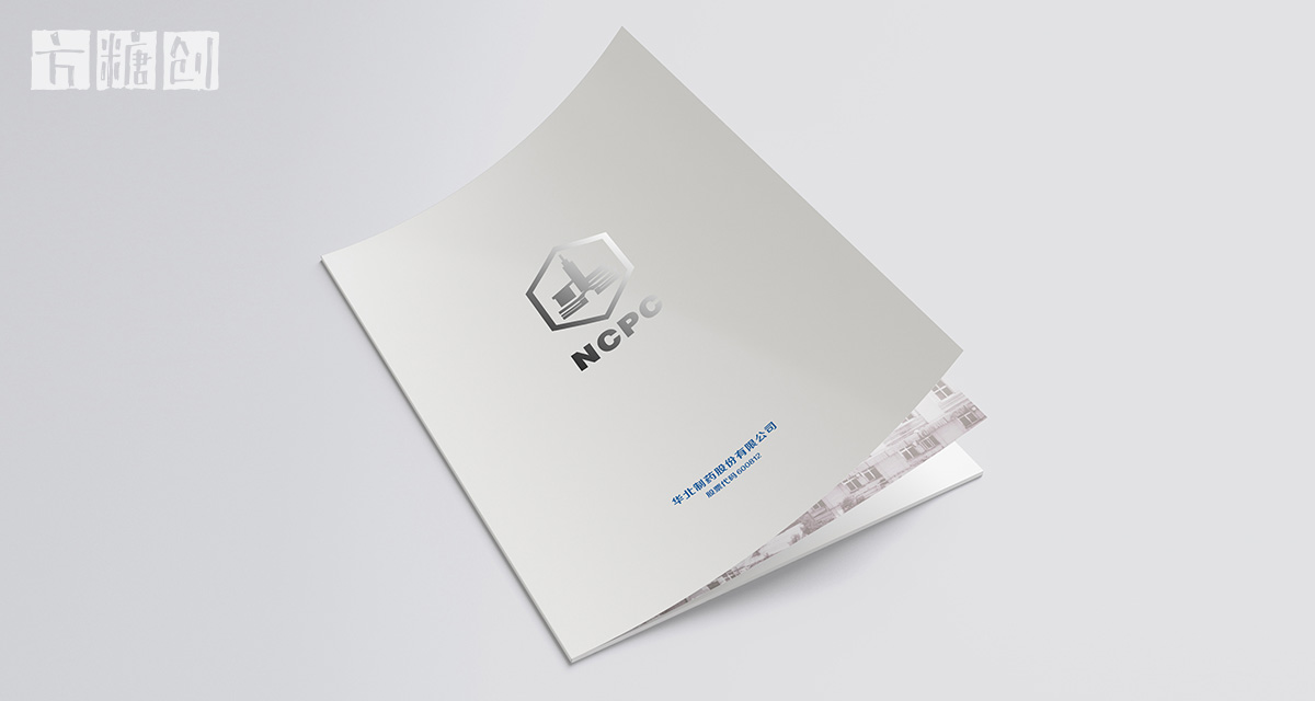 品牌形象與建設