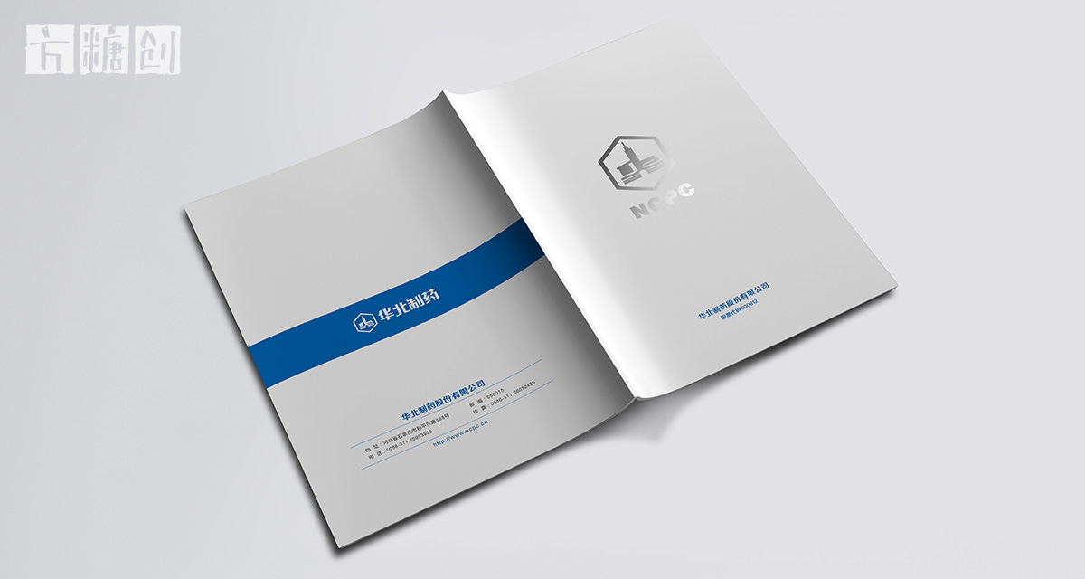 品牌形象與建設