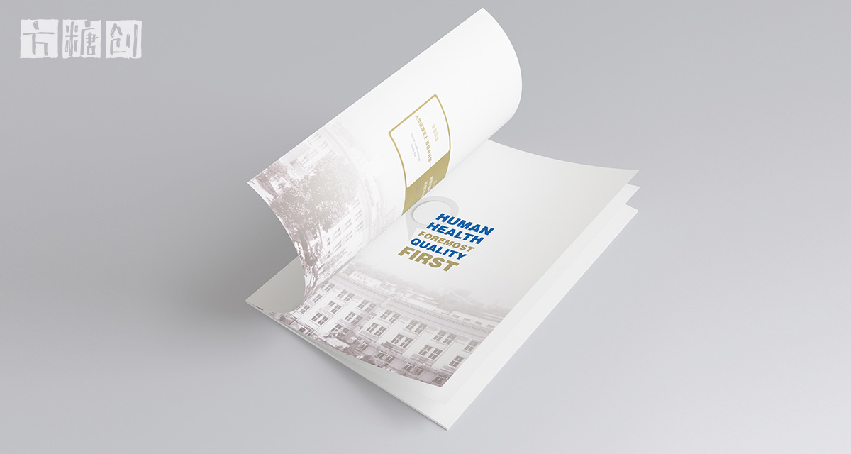 品牌形象與建設