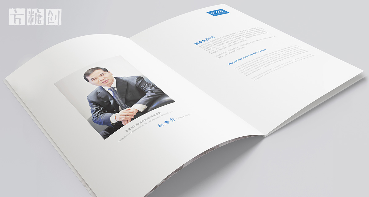 品牌形象與建設