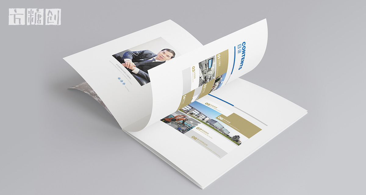 品牌形象與建設