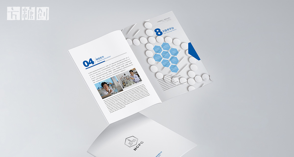 品牌形象與建設