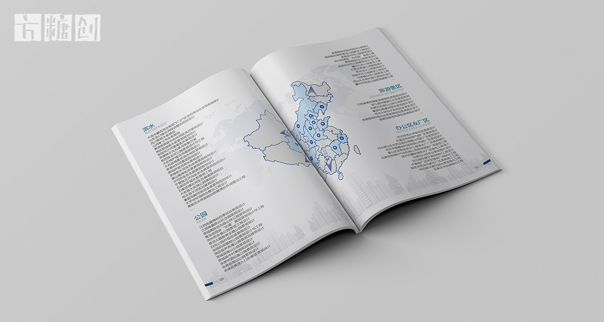 品牌形象與建設