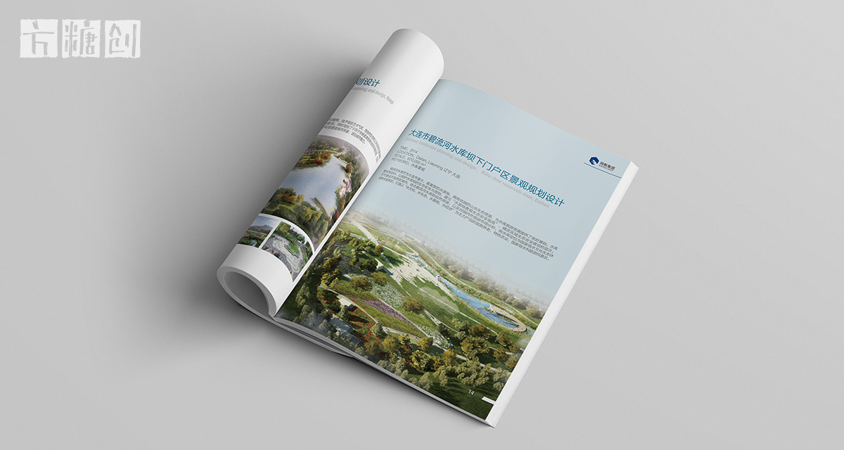 品牌形象與建設