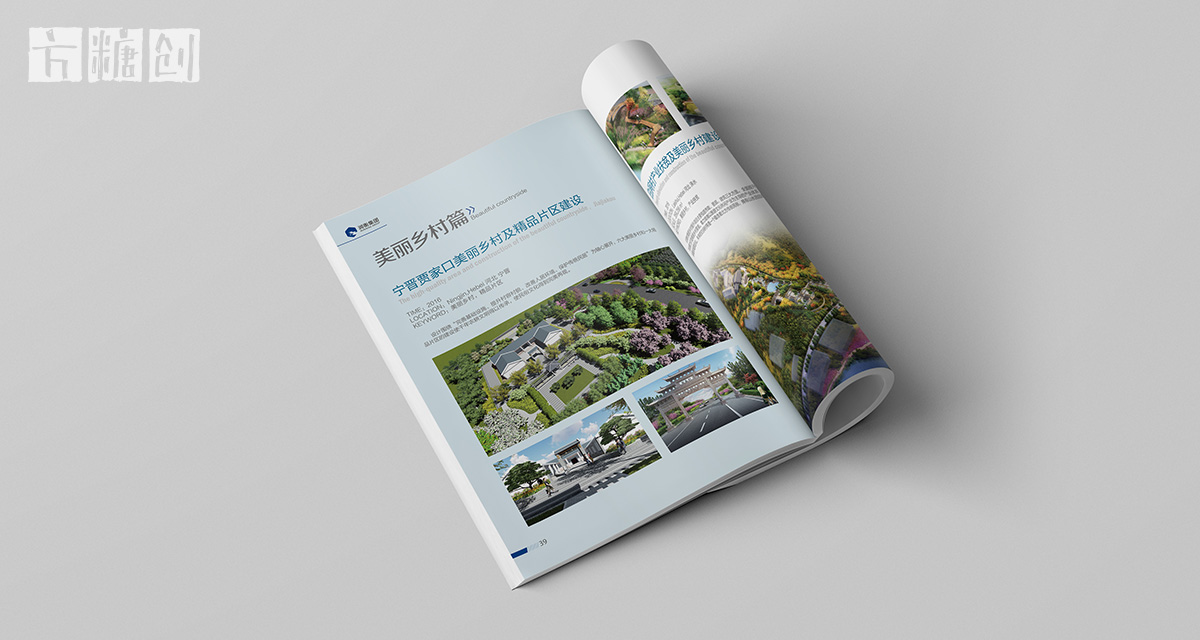 品牌形象與建設