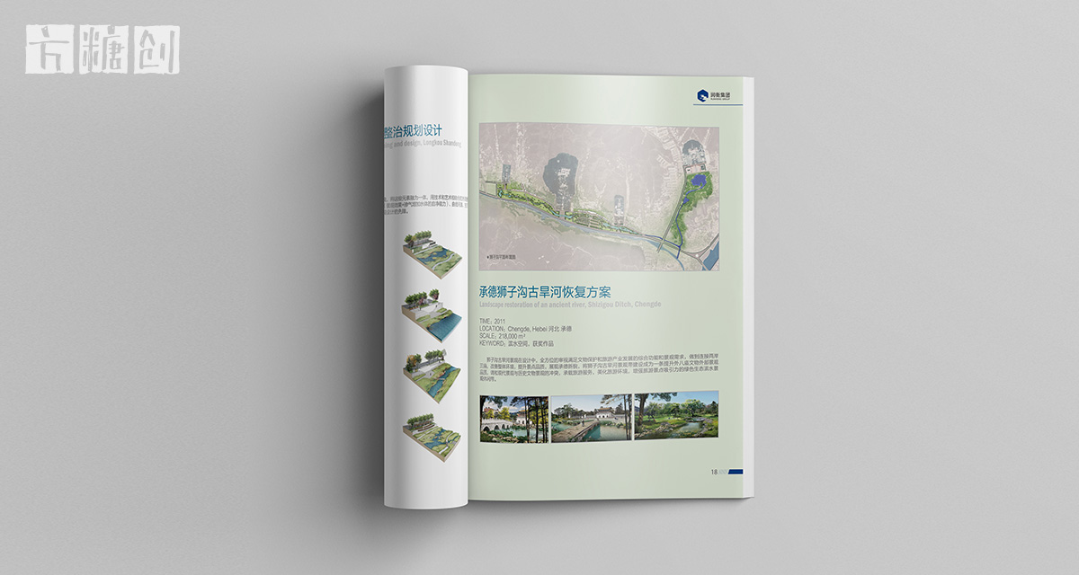 品牌形象與建設