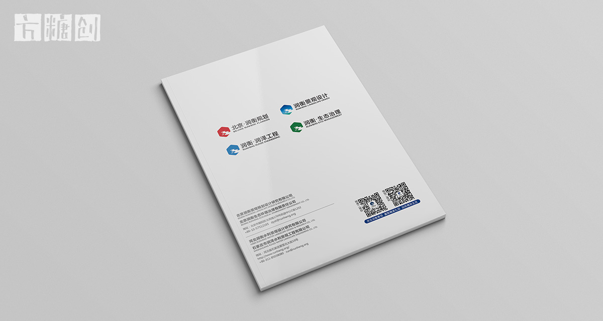 品牌形象與建設