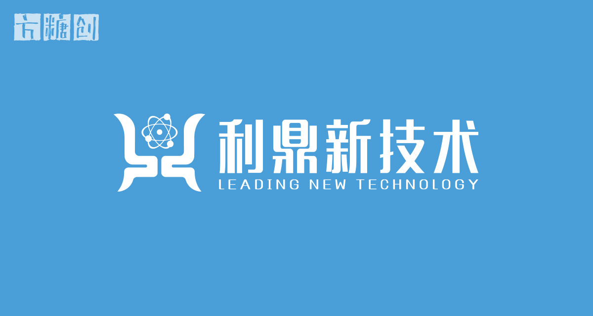 品牌形象與建設