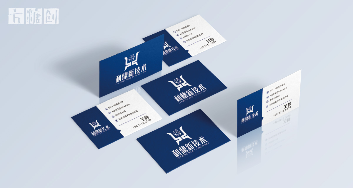 品牌形象與建設