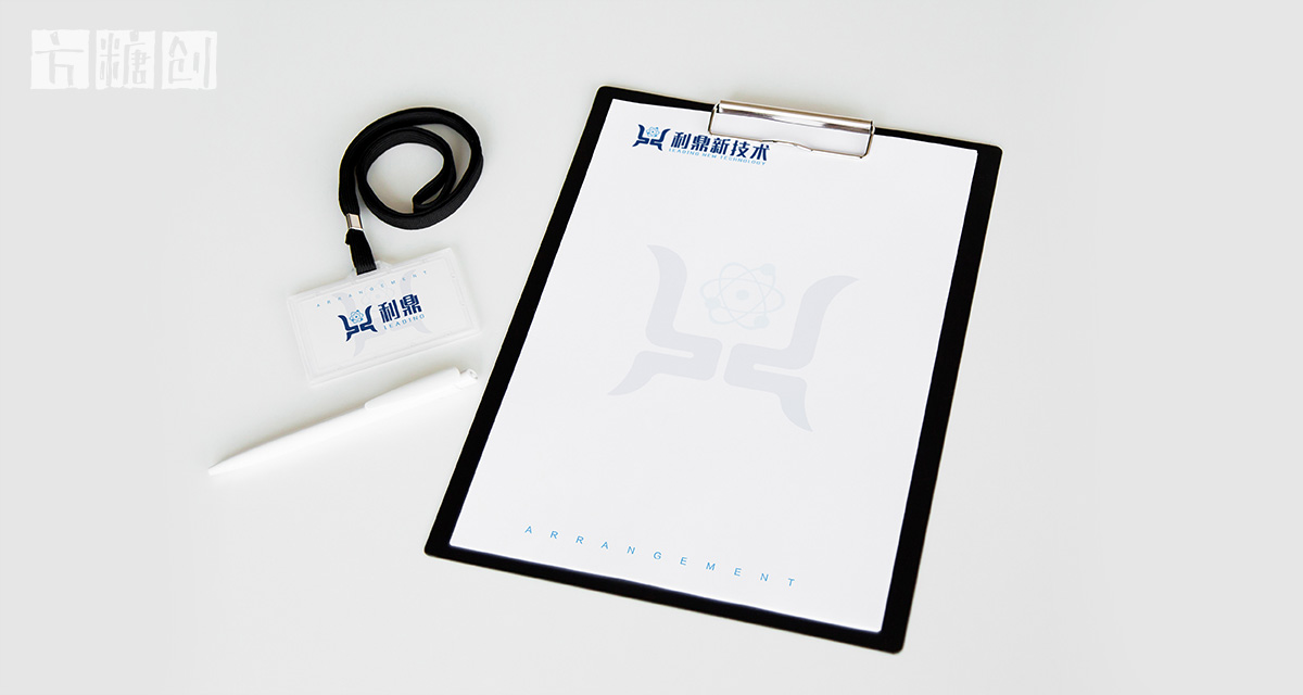 品牌形象與建設