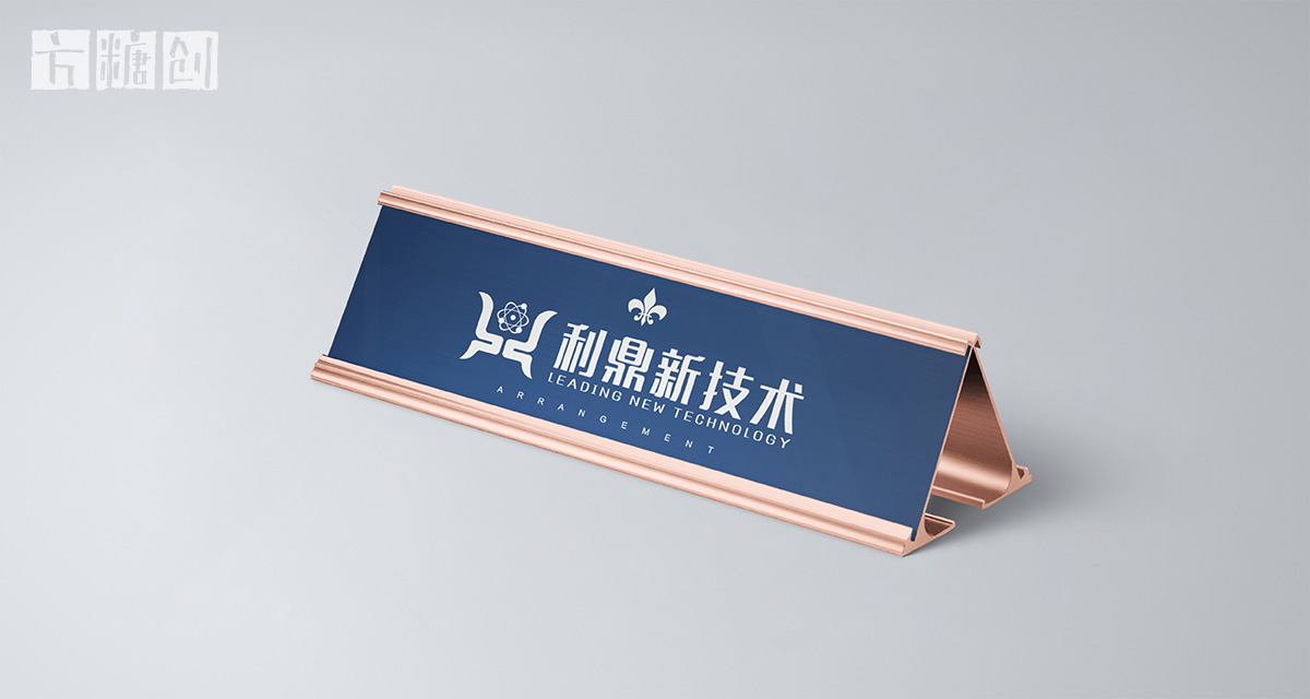 品牌形象與建設