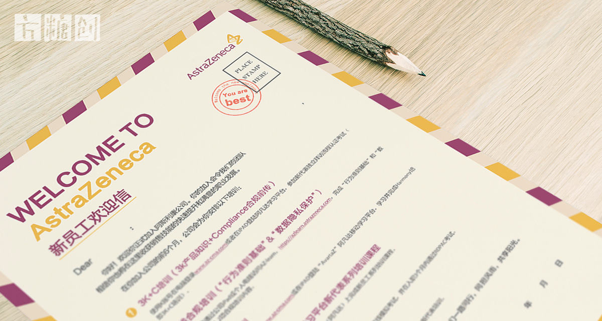 品牌形象與建設