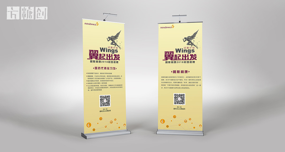 品牌形象與建設