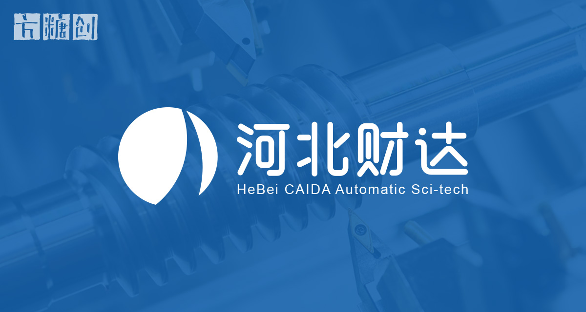 品牌形象與建設