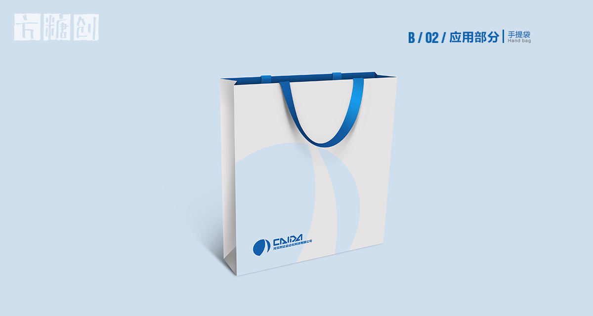 品牌形象與建設