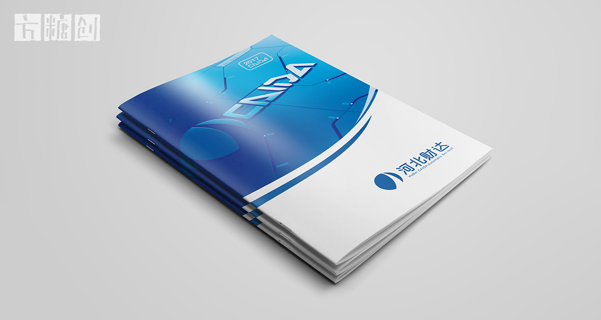 品牌形象與建設