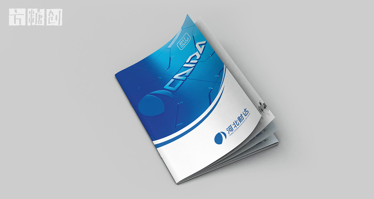 品牌形象與建設