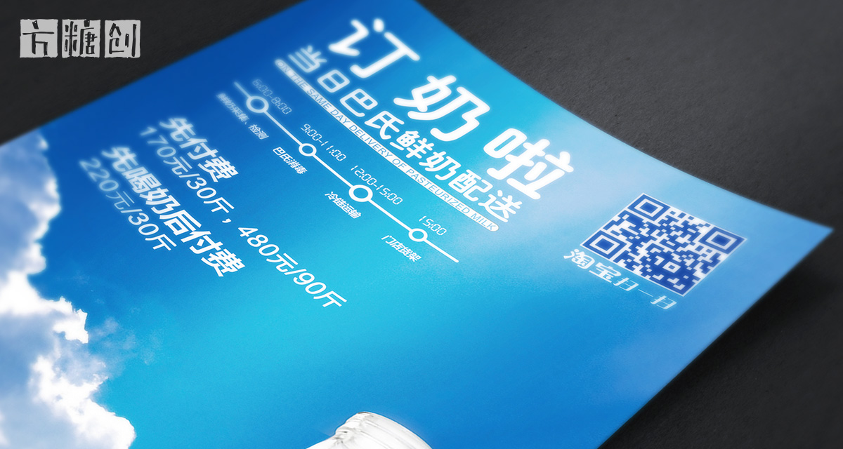 品牌形象與建設