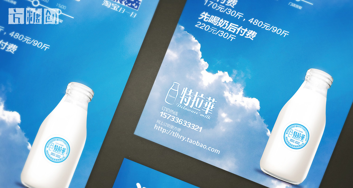 品牌形象與建設