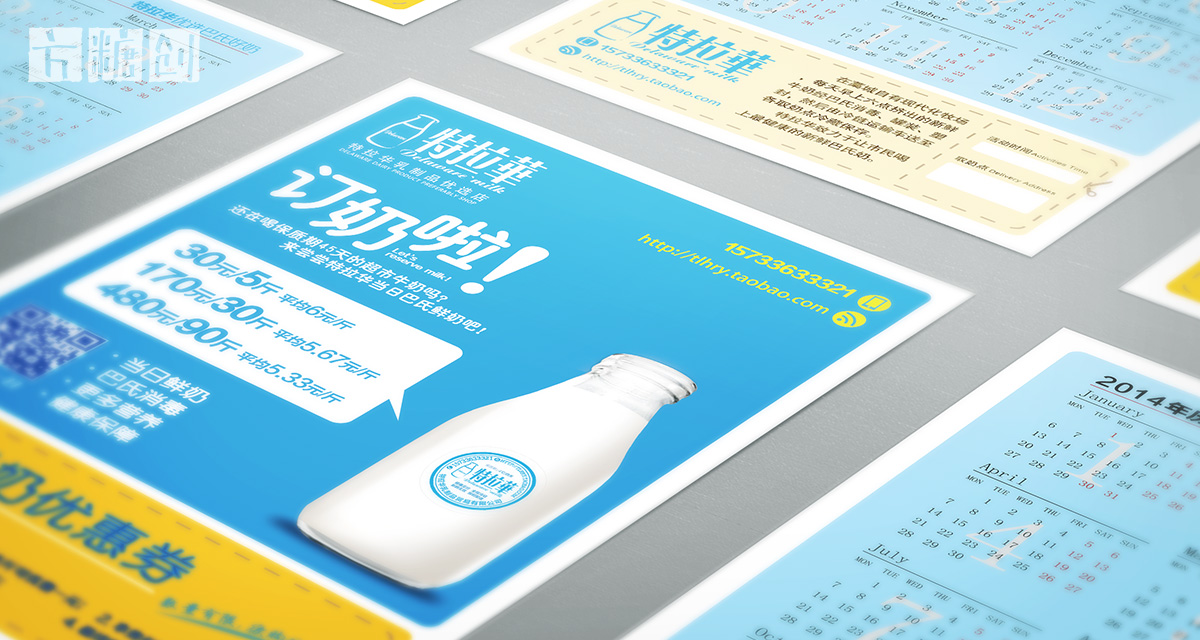 品牌形象與建設