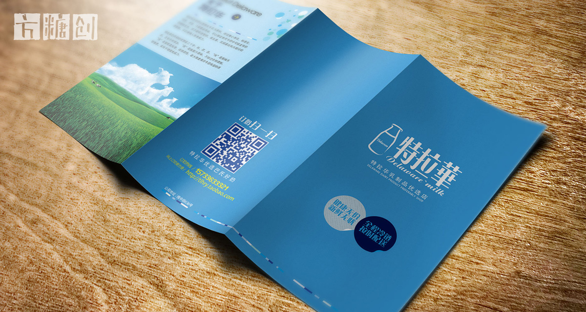 品牌形象與建設