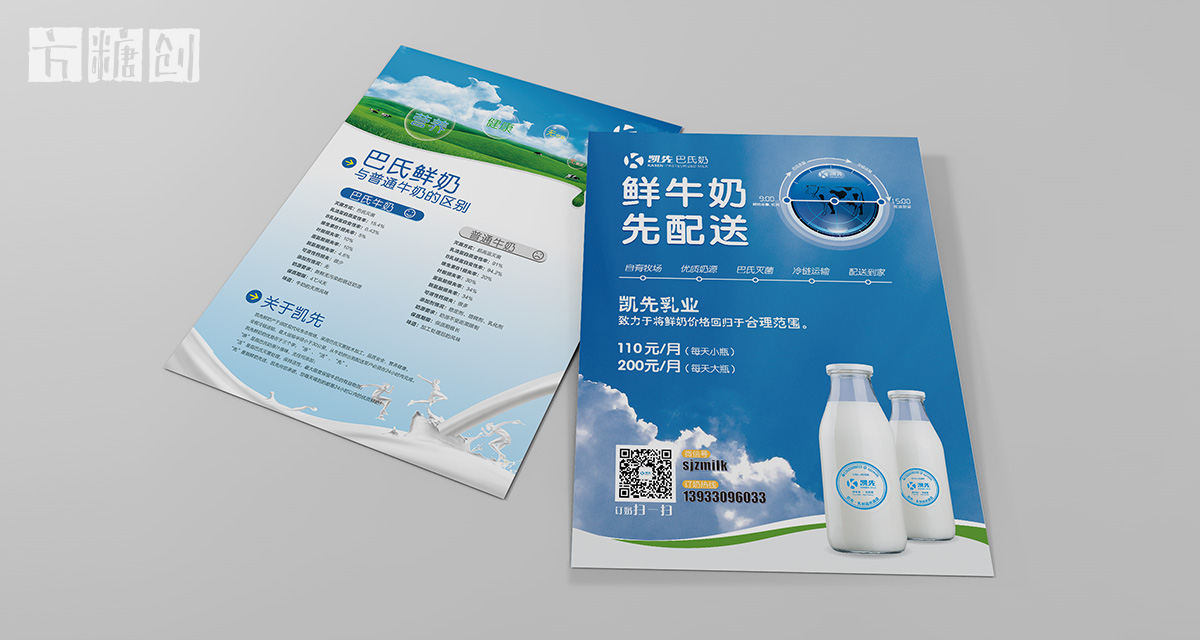 品牌形象與建設