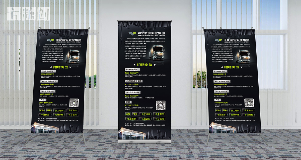 品牌形象與建設