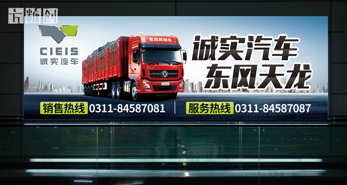 品牌形象與建設