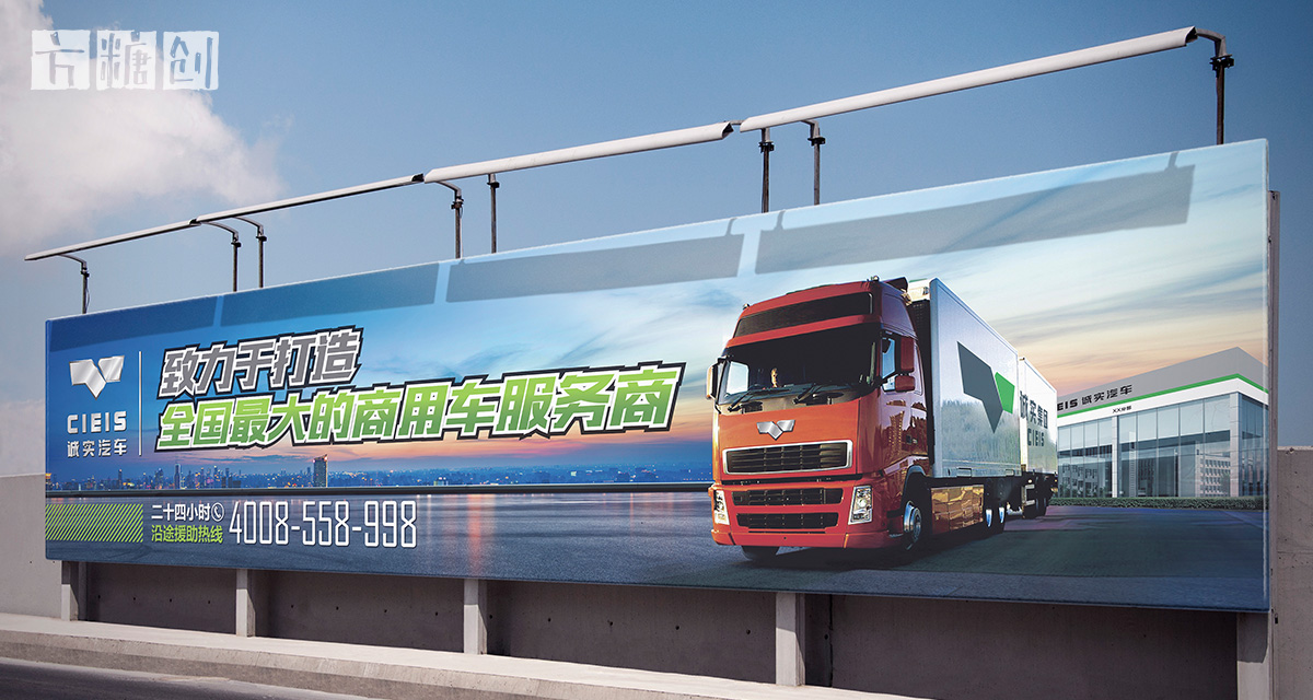 品牌形象與建設