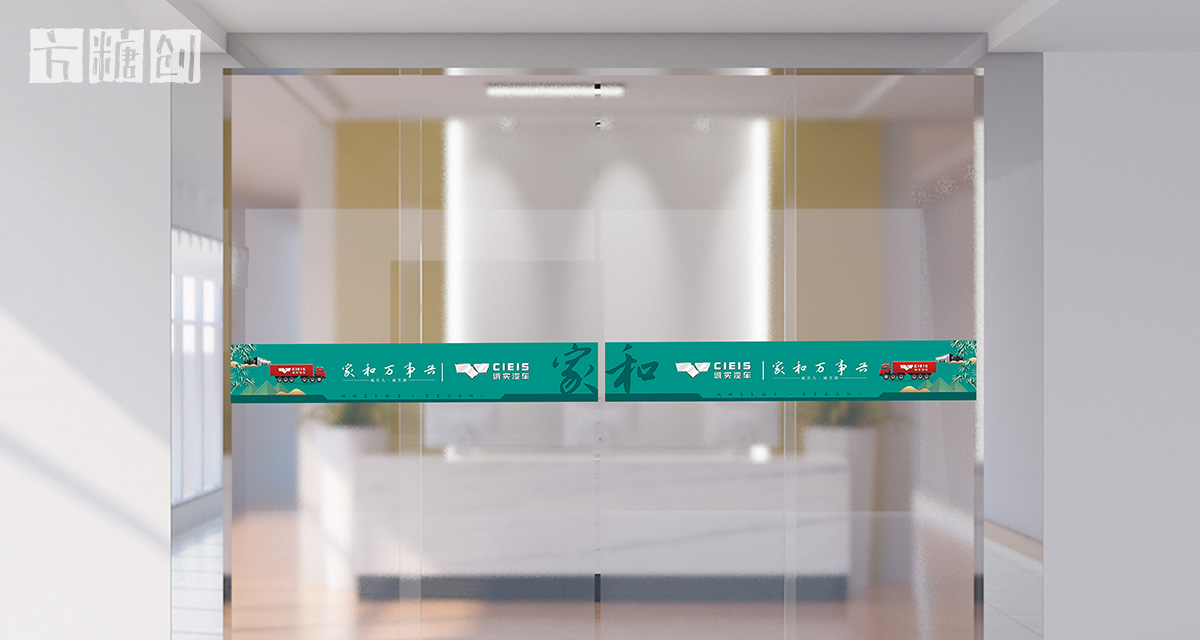 品牌形象與建設