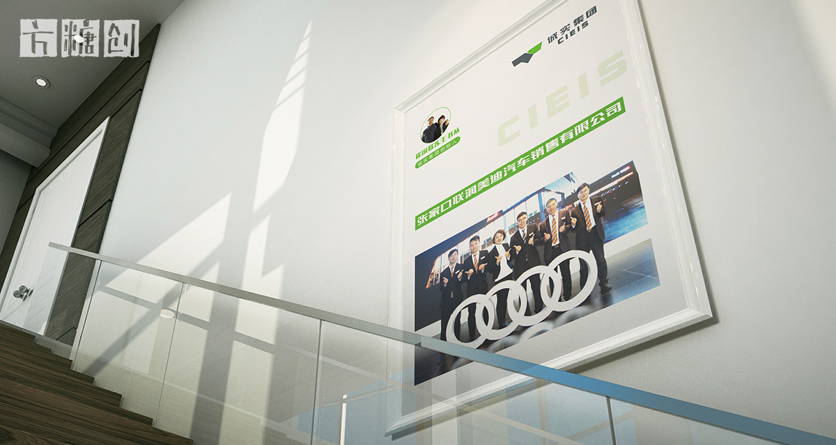 品牌形象與建設