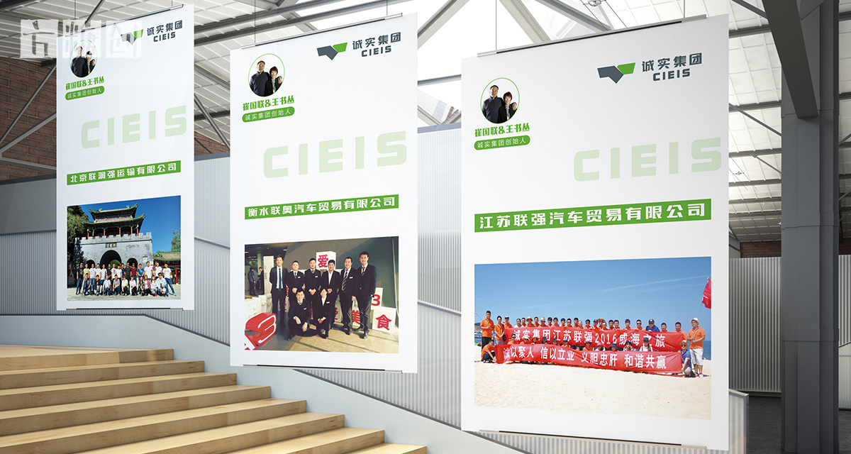 品牌形象與建設