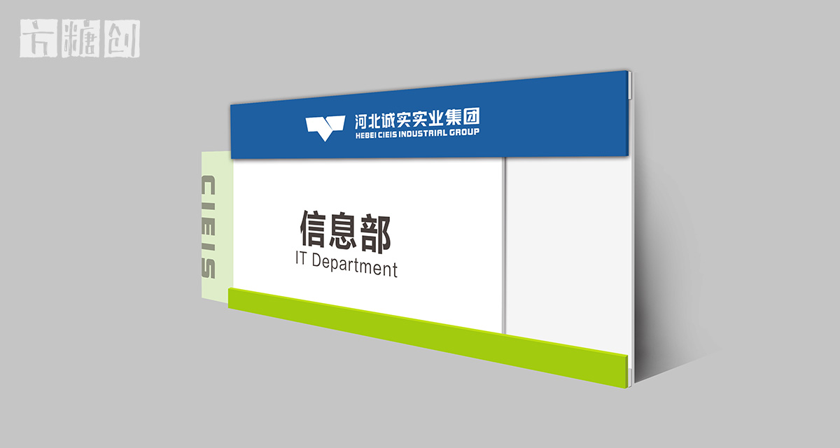 品牌形象與建設