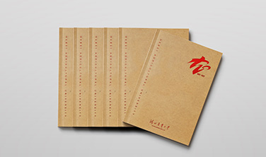 河北農大`農大120校慶筆記本