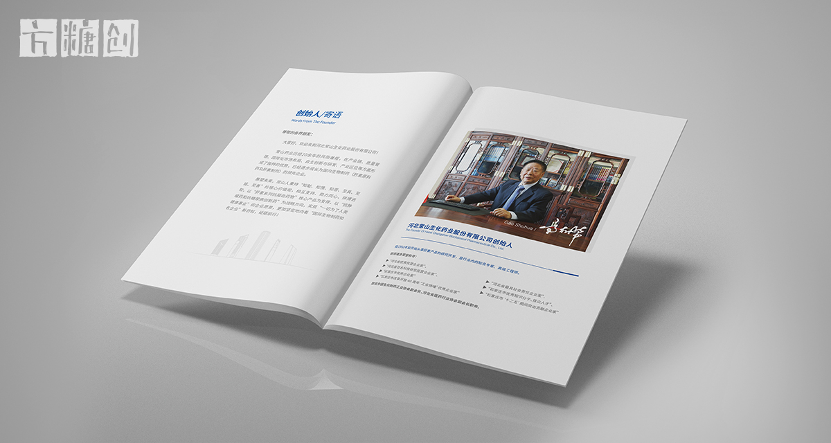 品牌形象與建設