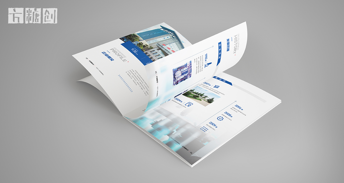 品牌形象與建設